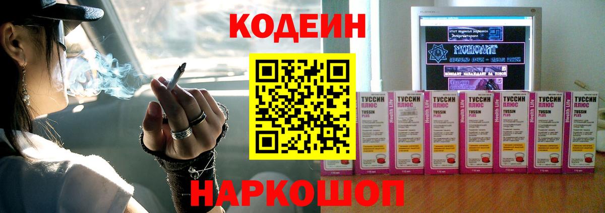 COCAIN  Гашиш  Канабис  Вход с VPN  Героин  МЕФ   Междуреченск  A-PVP СК  