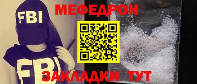 MESCALINE Гусев