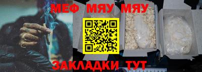 MESCALINE Гусев