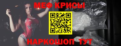 MESCALINE Гусев