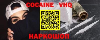 мет Донецк