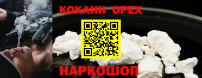 MESCALINE Гусев