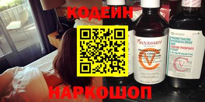 MESCALINE Гусев