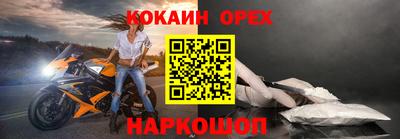 MESCALINE Гусев