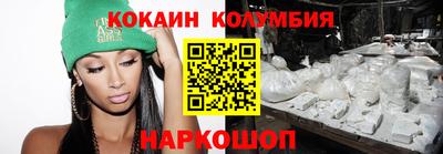 MESCALINE Гусев