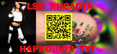 мет Донецк