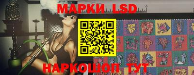 MESCALINE Гусев