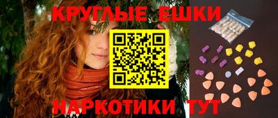 MESCALINE Гусев