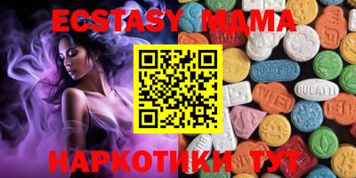 мет Донецк