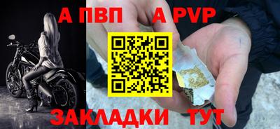 a pvp Гусь-Хрустальный