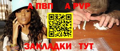 a pvp Гусь-Хрустальный
