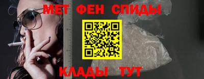 мет Донецк
