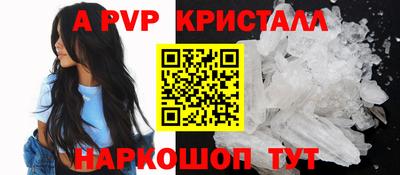 a pvp Гусь-Хрустальный
