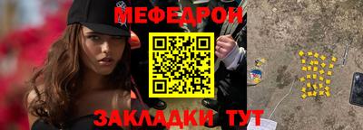 MESCALINE Гусев