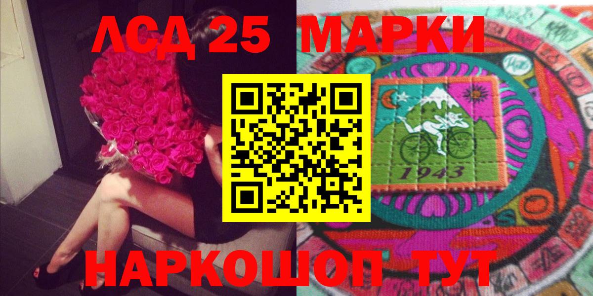 закладки  Вход с VPN  Междуреченск  Марки N-bome 1,5мг 