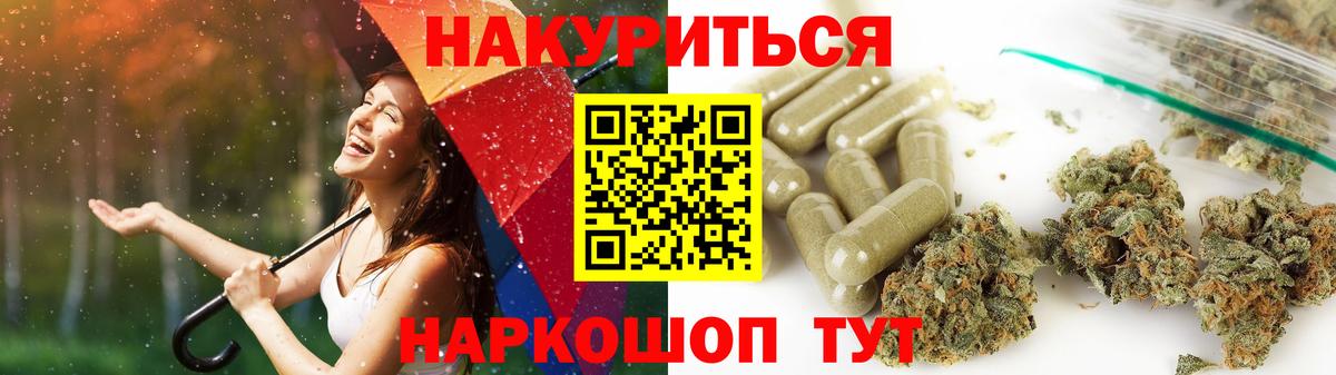 Каннабис ГИДРОПОН  Вход с VPN  Канабис VHQ  Каннабис AK-47  Междуреченск 