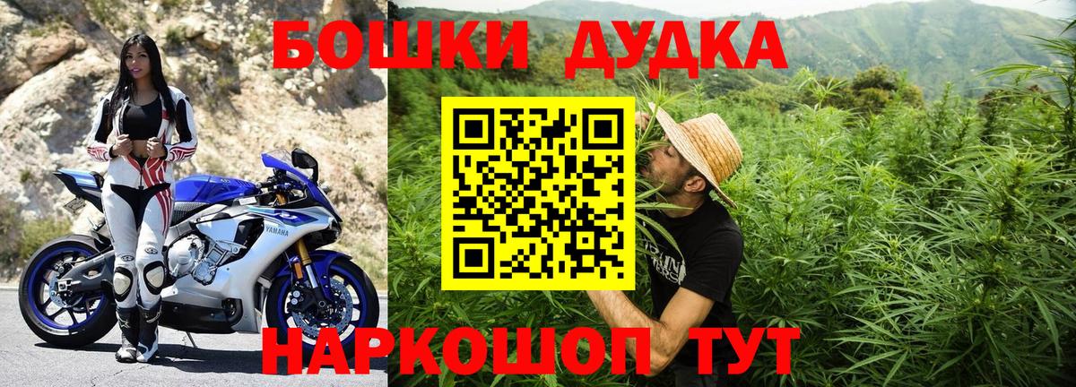Шишки марихуана планчик Междуреченск